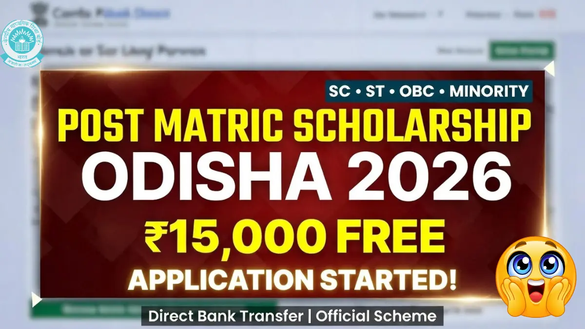 Post Matric Scholarship Odisha 2026 Apply Online