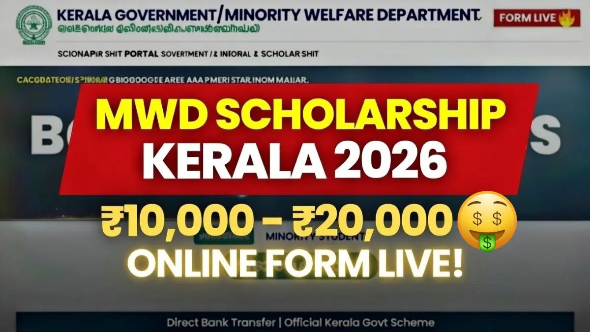 MWD Scholarship Kerala 2026 Apply Online
