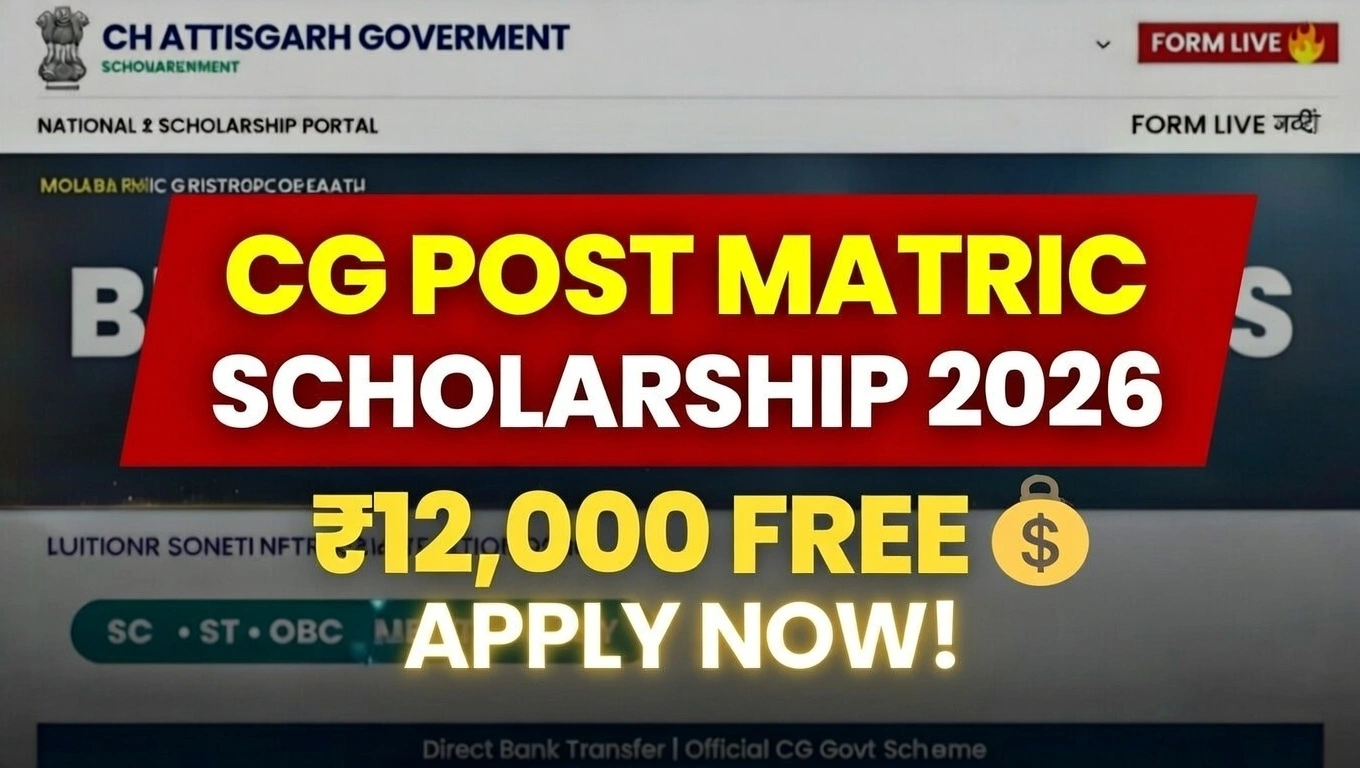 CG Post Matric Scholarship 2026 Apply Online